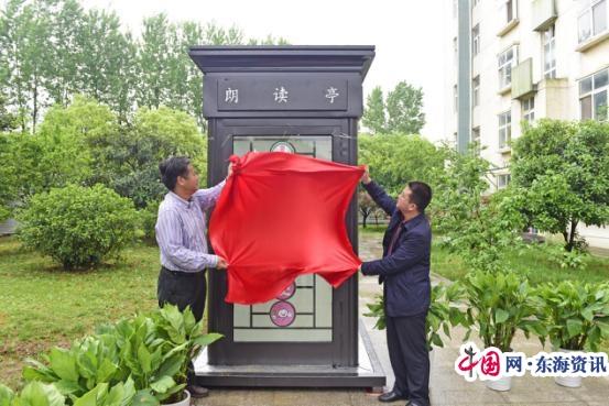 点击图片翻到下一页>> 全国首个常驻高校的朗读亭落户南医大